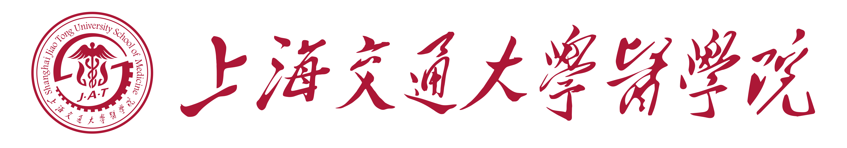 交大304am永利集团官网 Logo